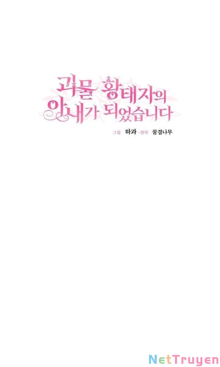 Cô Vợ Bé Nhỏ Của Thái Tử Quái Vật Chapter 30.1 - Trang 2