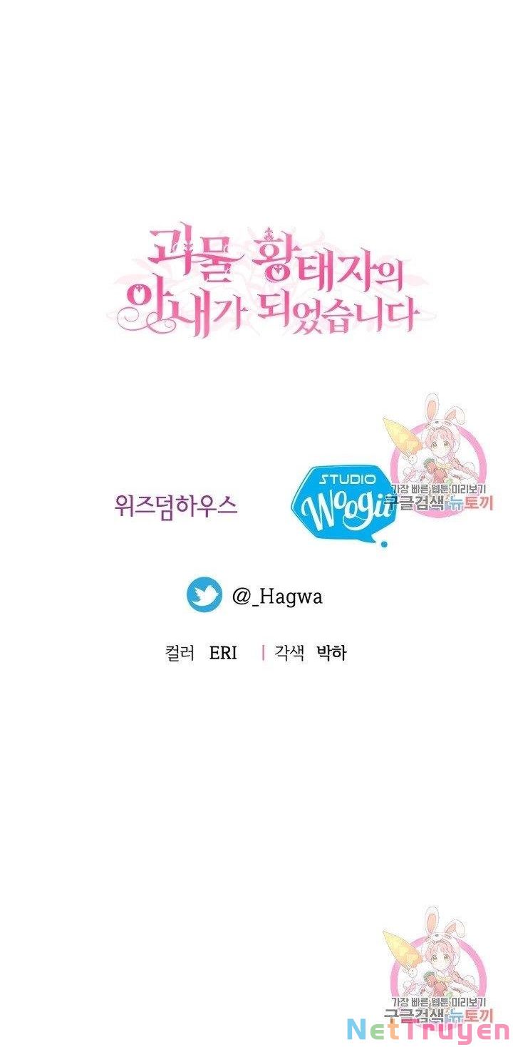 Cô Vợ Bé Nhỏ Của Thái Tử Quái Vật Chapter 30.2 - Trang 2