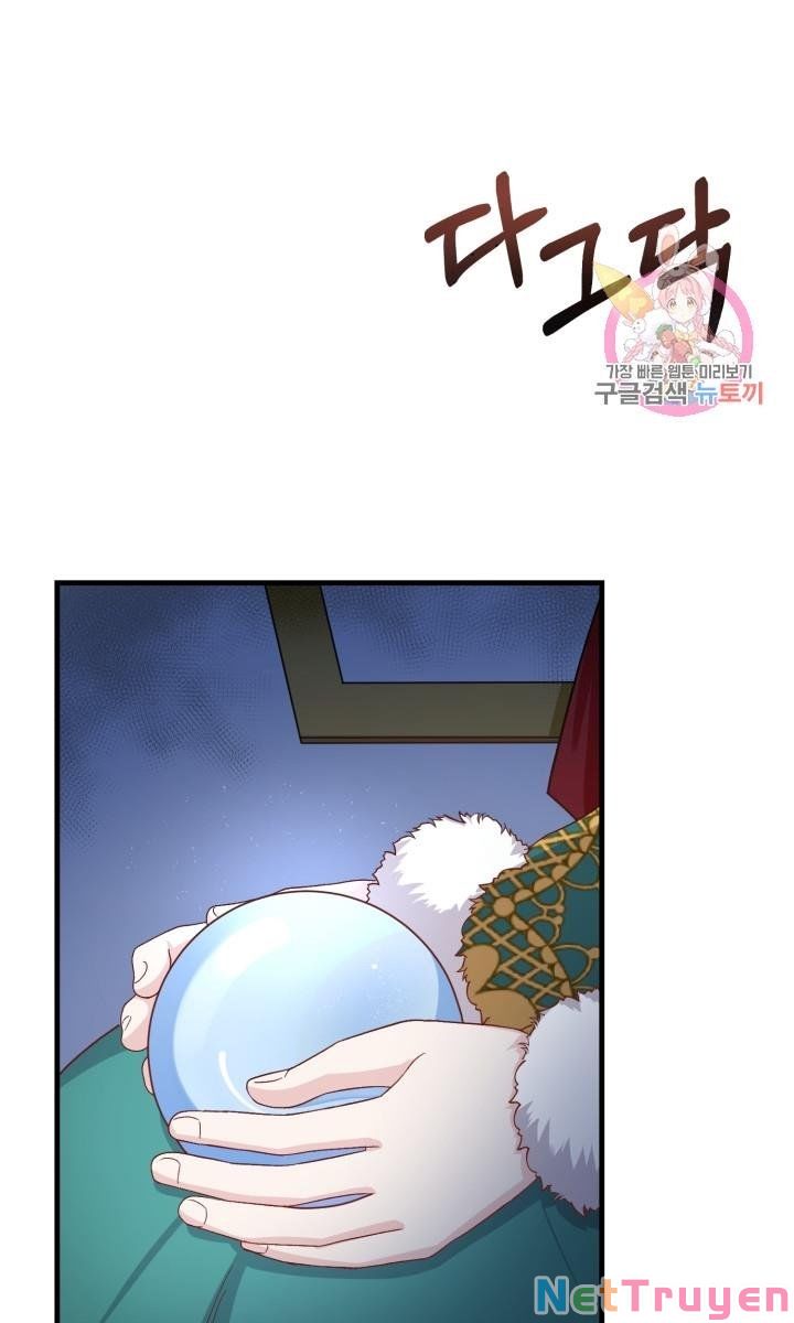 Cô Vợ Bé Nhỏ Của Thái Tử Quái Vật Chapter 31.1 - Trang 2