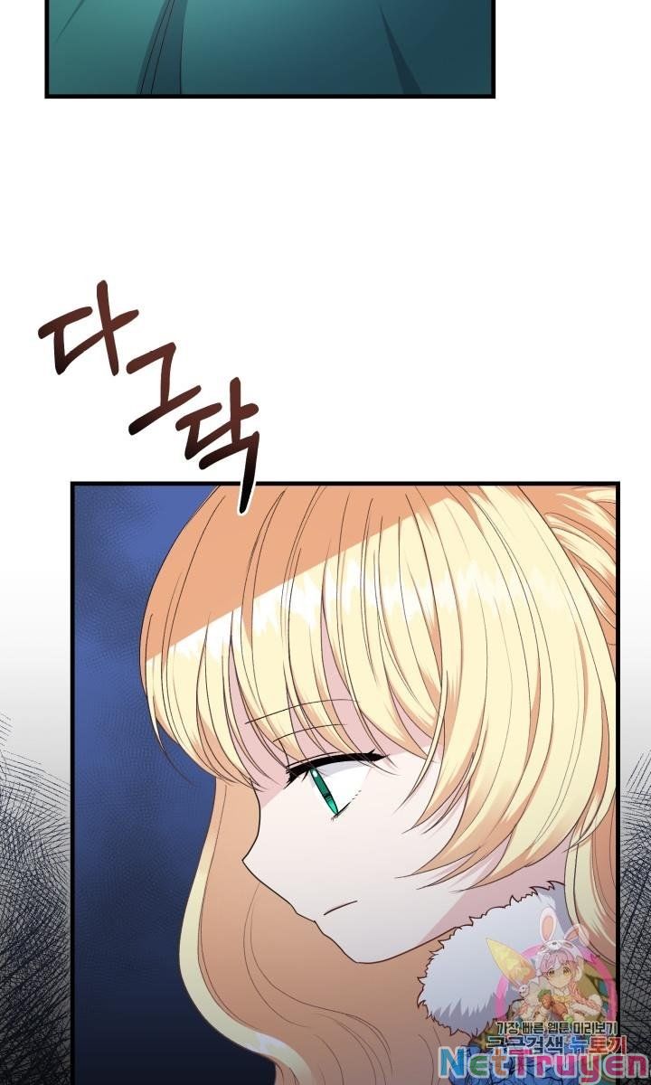 Cô Vợ Bé Nhỏ Của Thái Tử Quái Vật Chapter 31.1 - Trang 2