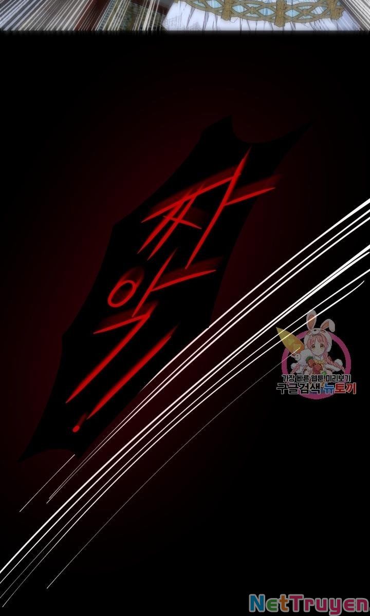 Cô Vợ Bé Nhỏ Của Thái Tử Quái Vật Chapter 31.1 - Trang 2