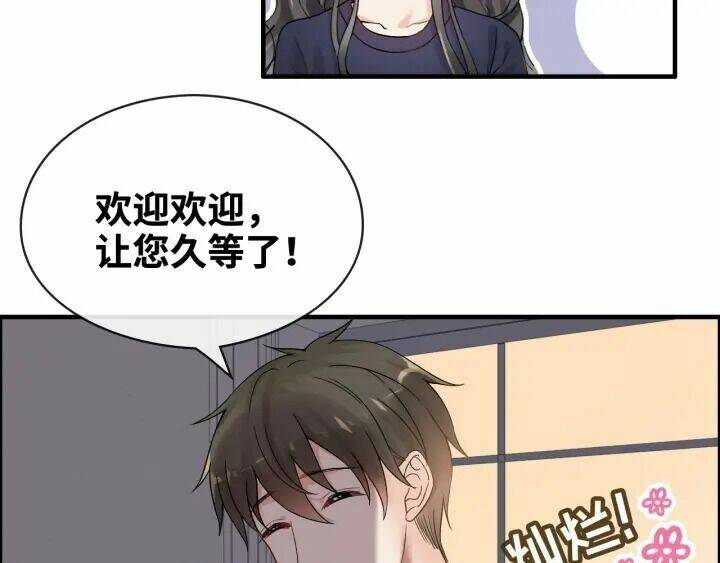 Cô Vợ Hợp Đồng Bỏ Trốn Của Tổng Giám Đốc Chapter 315 - Trang 2