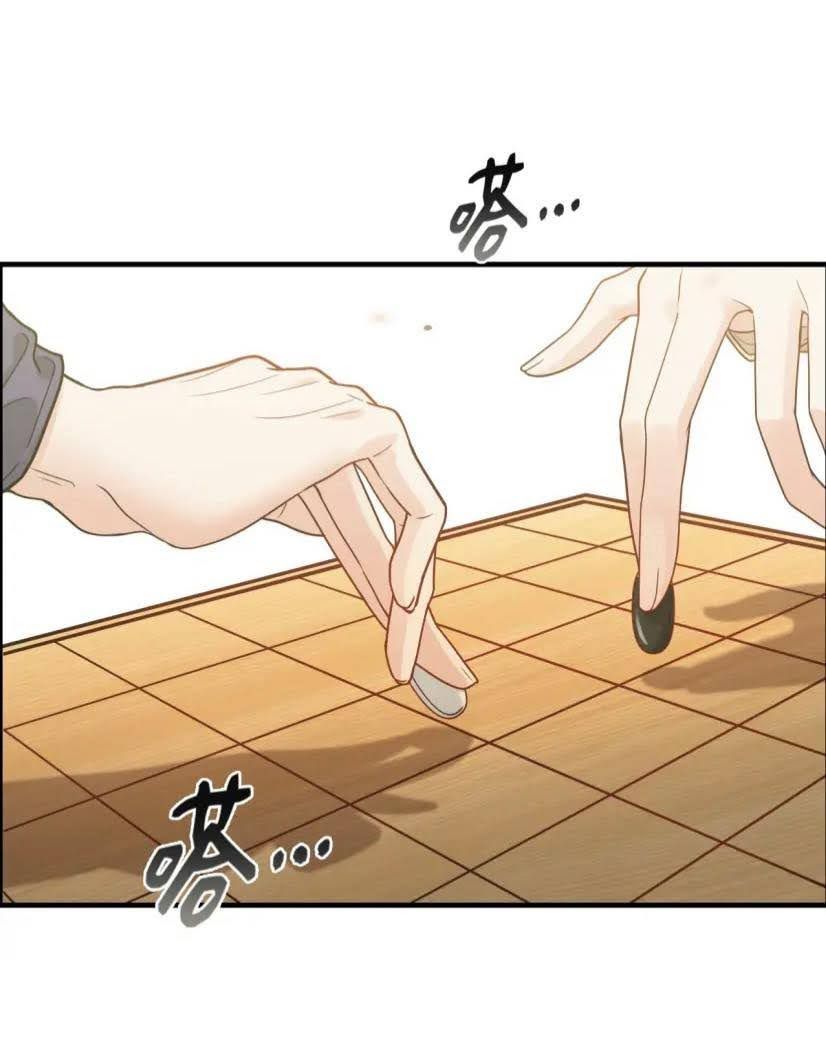 Cô Vợ Hợp Đồng Bỏ Trốn Của Tổng Giám Đốc Chapter 407.5 - Trang 2