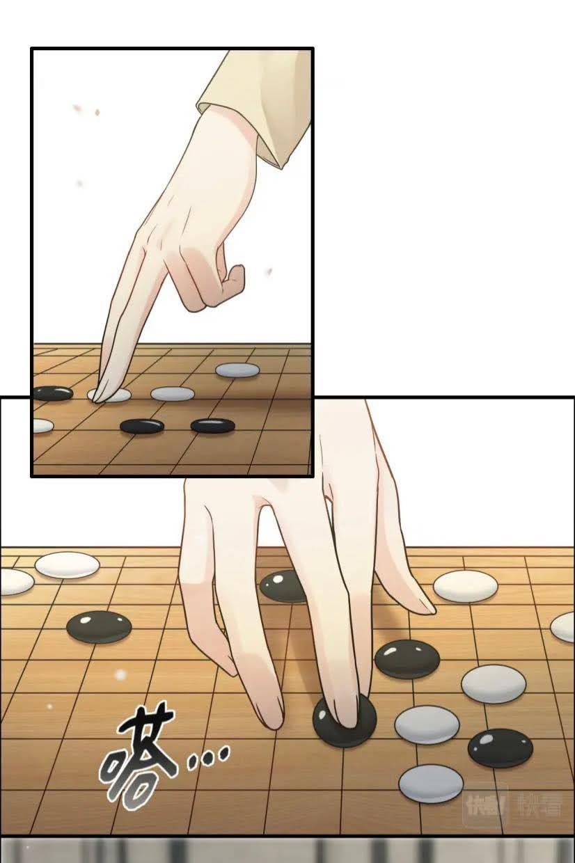 Cô Vợ Hợp Đồng Bỏ Trốn Của Tổng Giám Đốc Chapter 407.5 - Trang 2