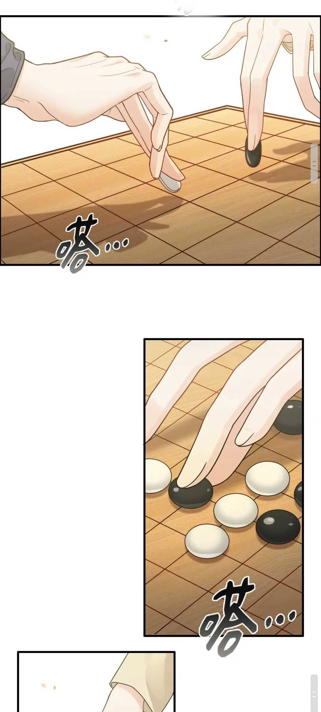 Cô Vợ Hợp Đồng Bỏ Trốn Của Tổng Giám Đốc Chapter 407 - Trang 2