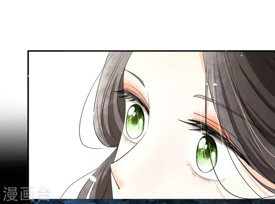 Cô Vợ Hợp Đồng Lạnh Lùng Không Dễ Đụng Đâu Chapter 1 - Trang 2