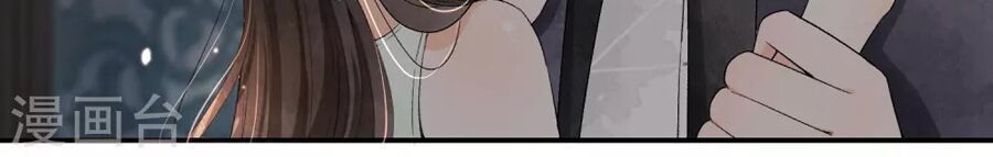 Cô Vợ Hợp Đồng Lạnh Lùng Không Dễ Đụng Đâu Chapter 1 - Trang 2