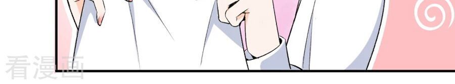 Cô Vợ Hợp Đồng Lạnh Lùng Không Dễ Đụng Đâu Chapter 10 - Trang 2