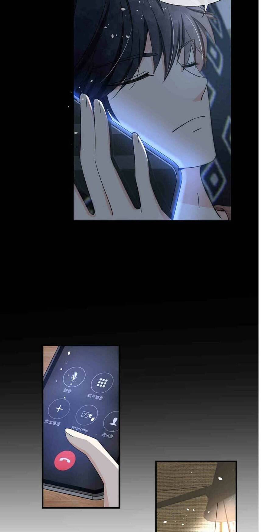 Cô Vợ Hợp Đồng Lạnh Lùng Không Dễ Đụng Đâu Chapter 112 - Trang 2