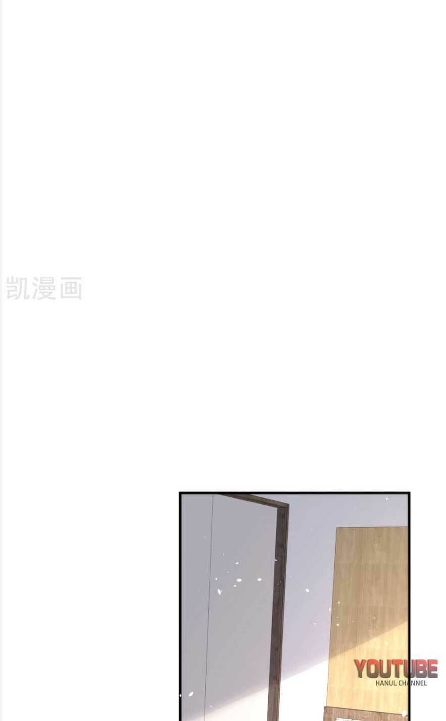 Cô Vợ Hợp Đồng Lạnh Lùng Không Dễ Đụng Đâu Chapter 120 - Trang 2