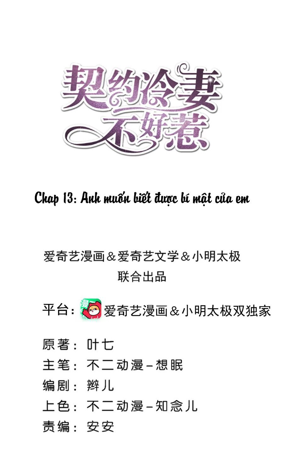 Cô Vợ Hợp Đồng Lạnh Lùng Không Dễ Đụng Đâu Chapter 13 - Trang 2