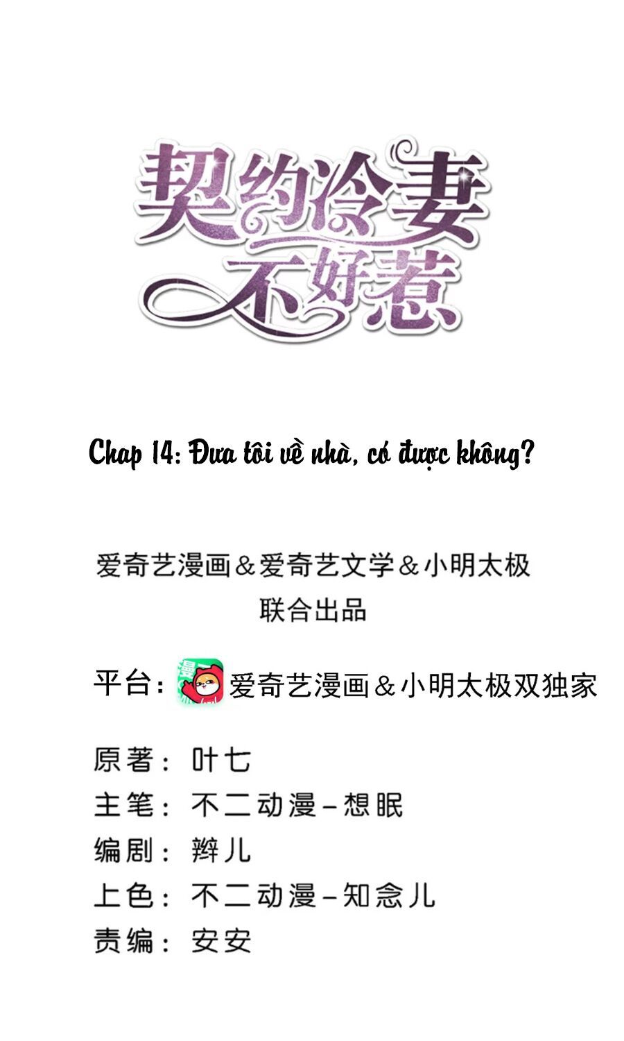 Cô Vợ Hợp Đồng Lạnh Lùng Không Dễ Đụng Đâu Chapter 14 - Trang 2