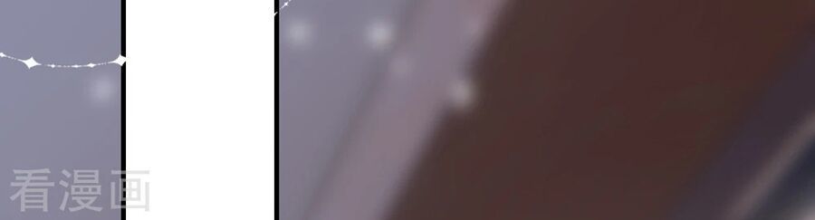 Cô Vợ Hợp Đồng Lạnh Lùng Không Dễ Đụng Đâu Chapter 14 - Trang 2