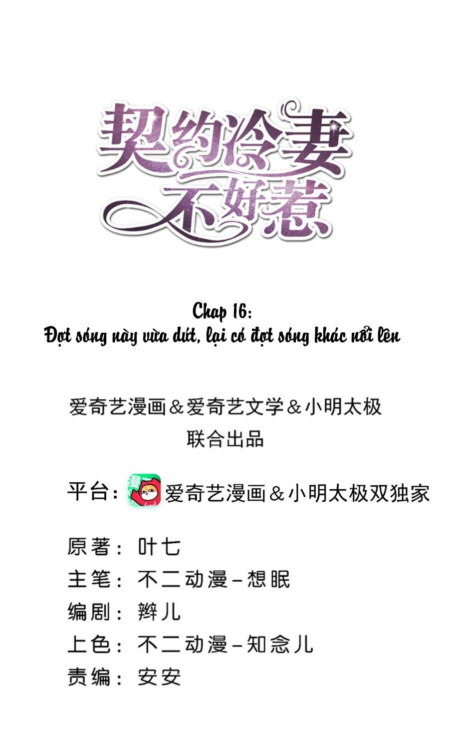 Cô Vợ Hợp Đồng Lạnh Lùng Không Dễ Đụng Đâu Chapter 16 - Trang 2