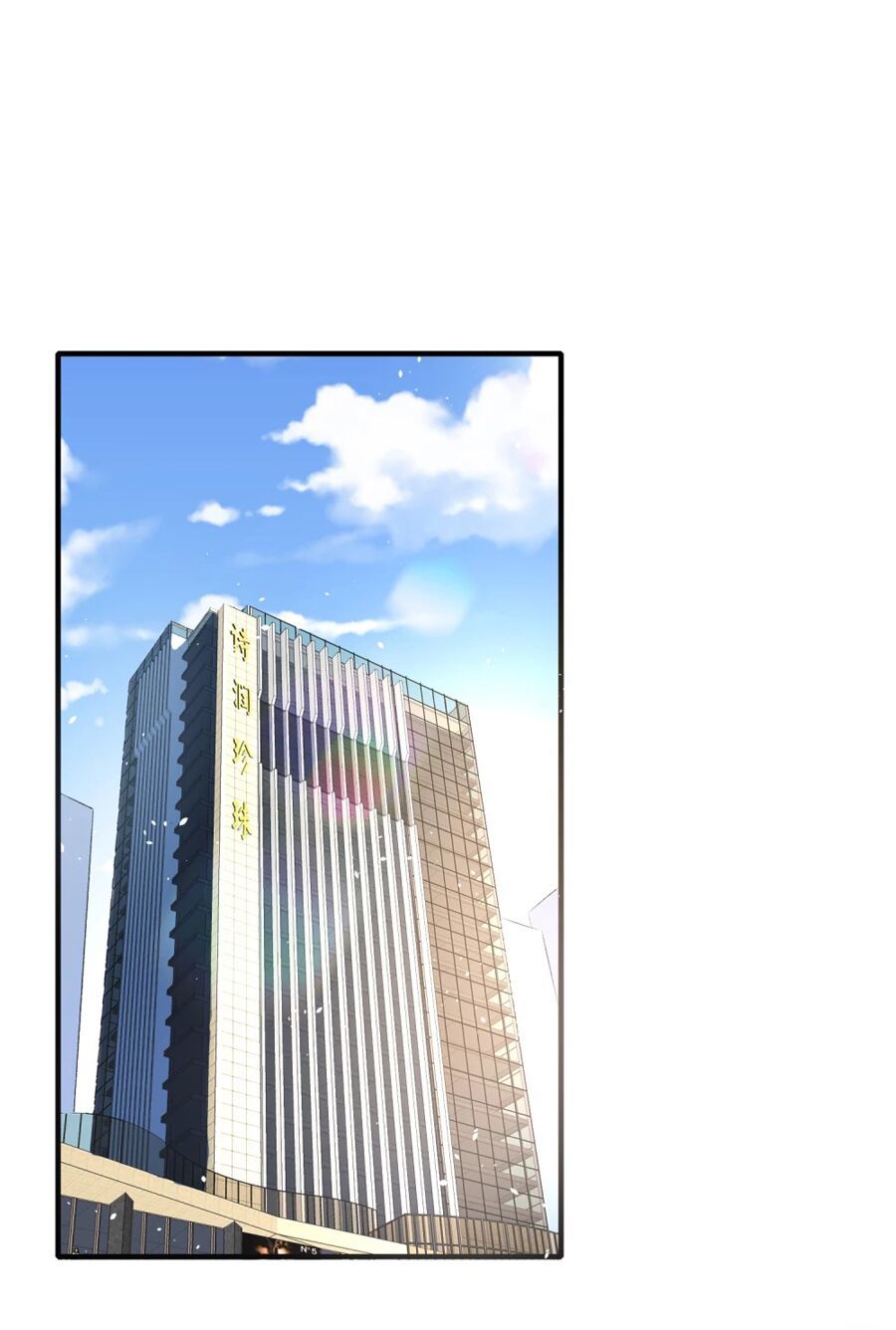 Cô Vợ Hợp Đồng Lạnh Lùng Không Dễ Đụng Đâu Chapter 16 - Trang 2