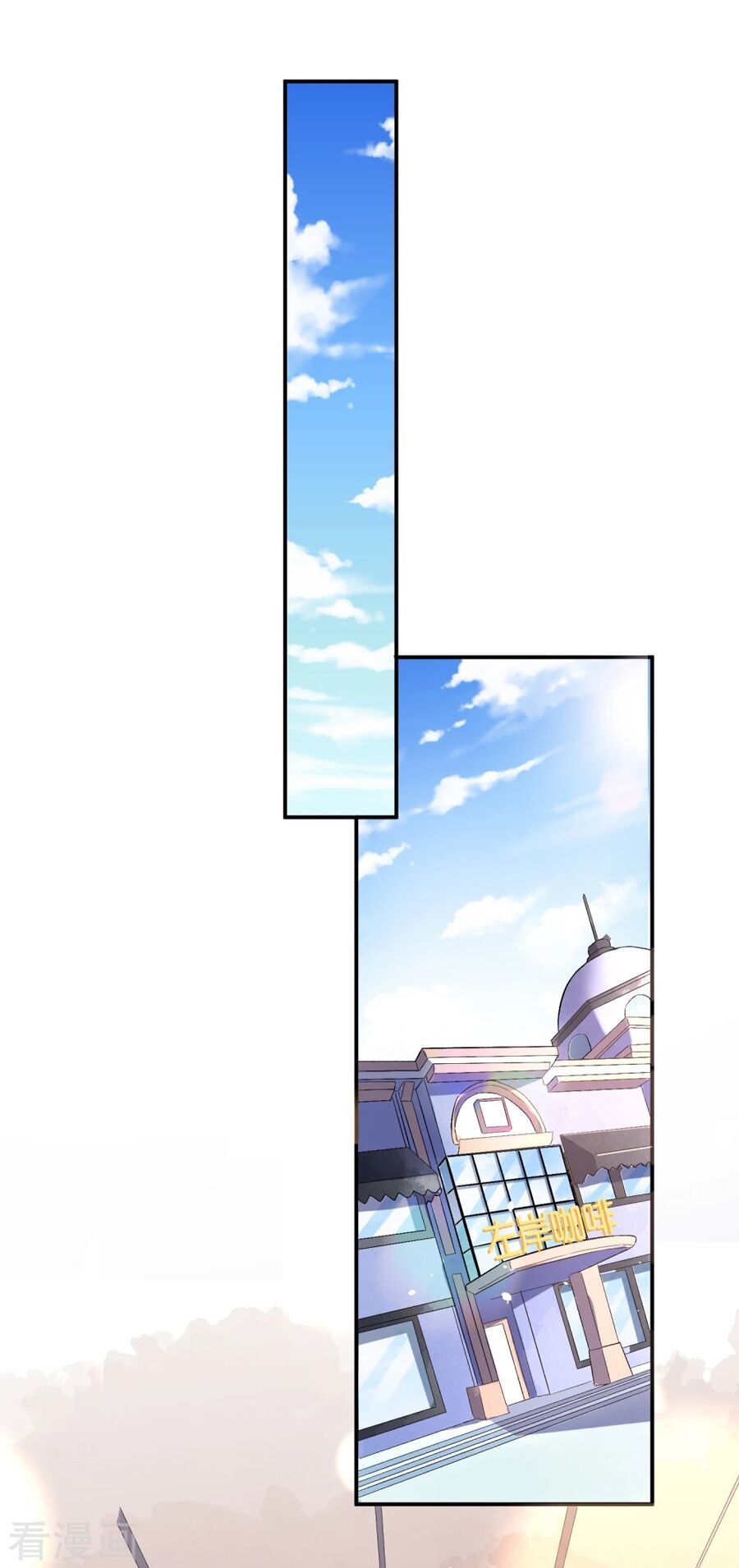 Cô Vợ Hợp Đồng Lạnh Lùng Không Dễ Đụng Đâu Chapter 18 - Trang 2