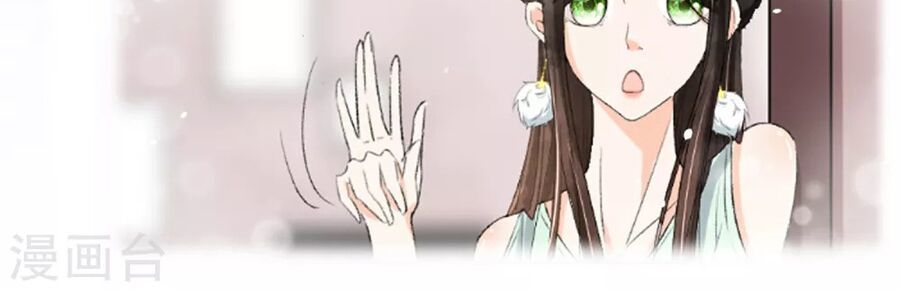 Cô Vợ Hợp Đồng Lạnh Lùng Không Dễ Đụng Đâu Chapter 2 - Trang 2