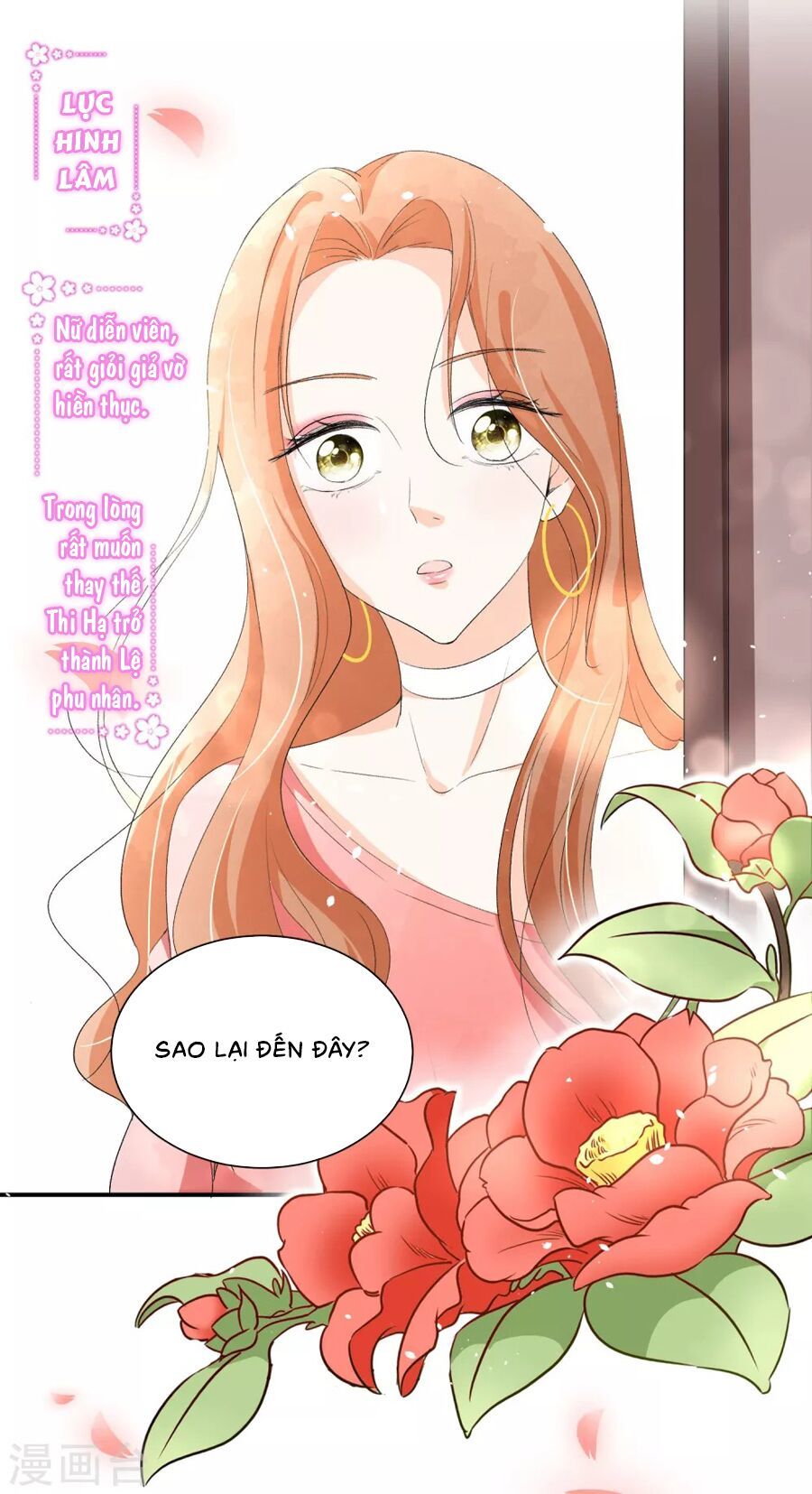 Cô Vợ Hợp Đồng Lạnh Lùng Không Dễ Đụng Đâu Chapter 2 - Trang 2