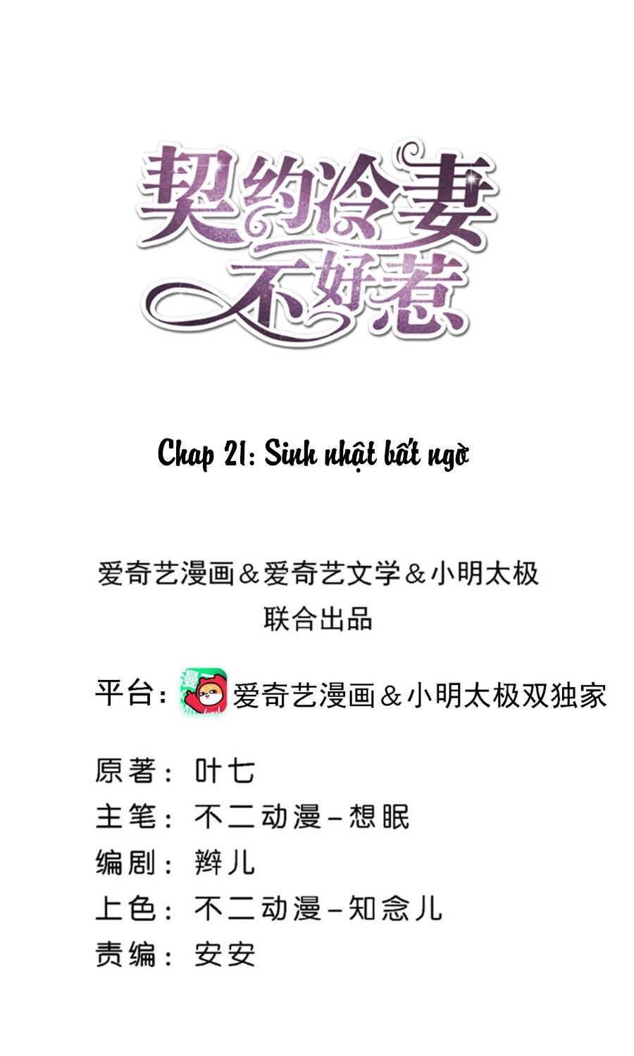 Cô Vợ Hợp Đồng Lạnh Lùng Không Dễ Đụng Đâu Chapter 21 - Trang 2