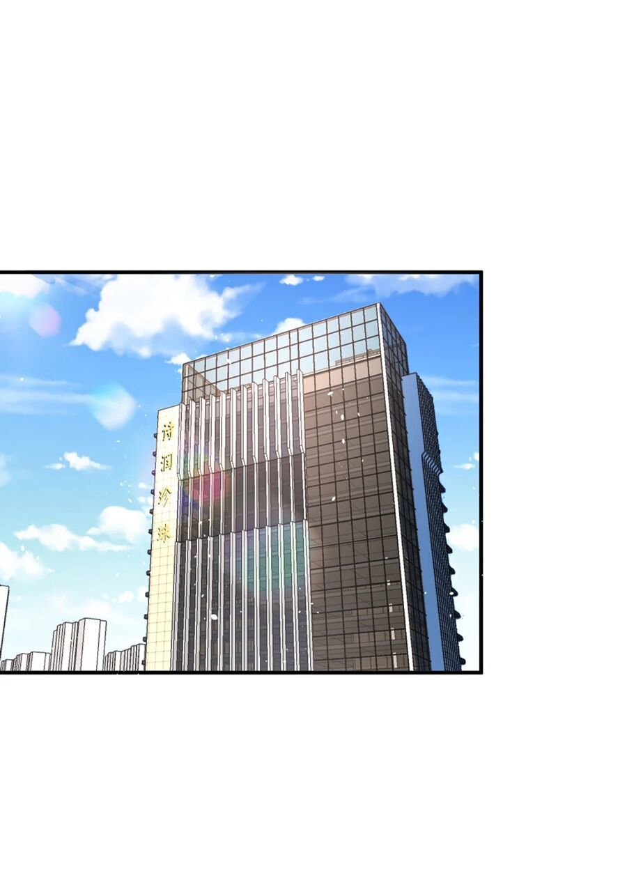 Cô Vợ Hợp Đồng Lạnh Lùng Không Dễ Đụng Đâu Chapter 22 - Trang 2