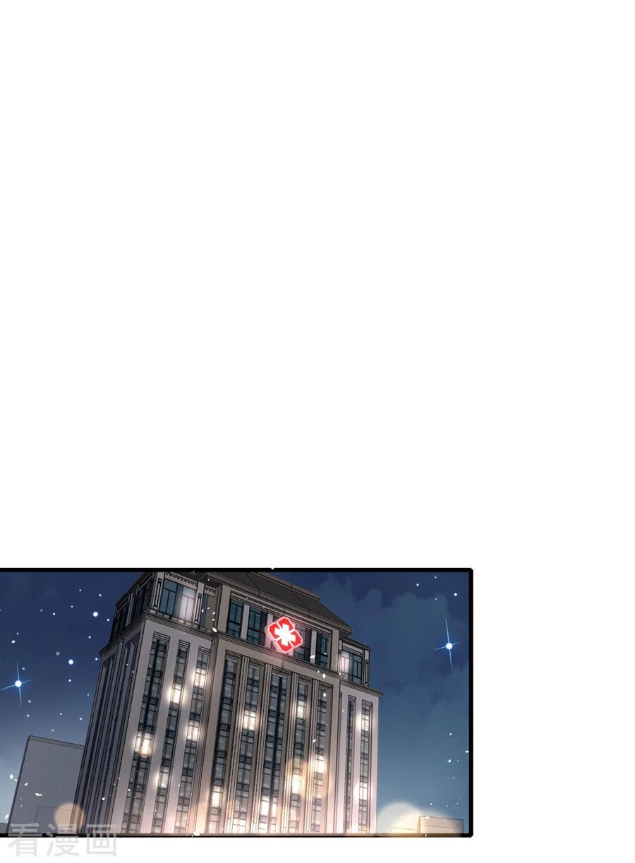 Cô Vợ Hợp Đồng Lạnh Lùng Không Dễ Đụng Đâu Chapter 23 - Trang 2