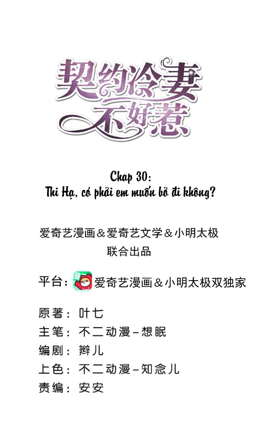 Cô Vợ Hợp Đồng Lạnh Lùng Không Dễ Đụng Đâu Chapter 30 - Trang 2