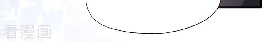 Cô Vợ Hợp Đồng Lạnh Lùng Không Dễ Đụng Đâu Chapter 30 - Trang 2