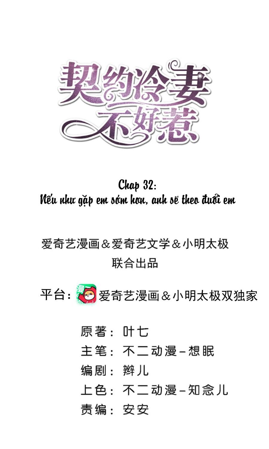 Cô Vợ Hợp Đồng Lạnh Lùng Không Dễ Đụng Đâu Chapter 32 - Trang 2