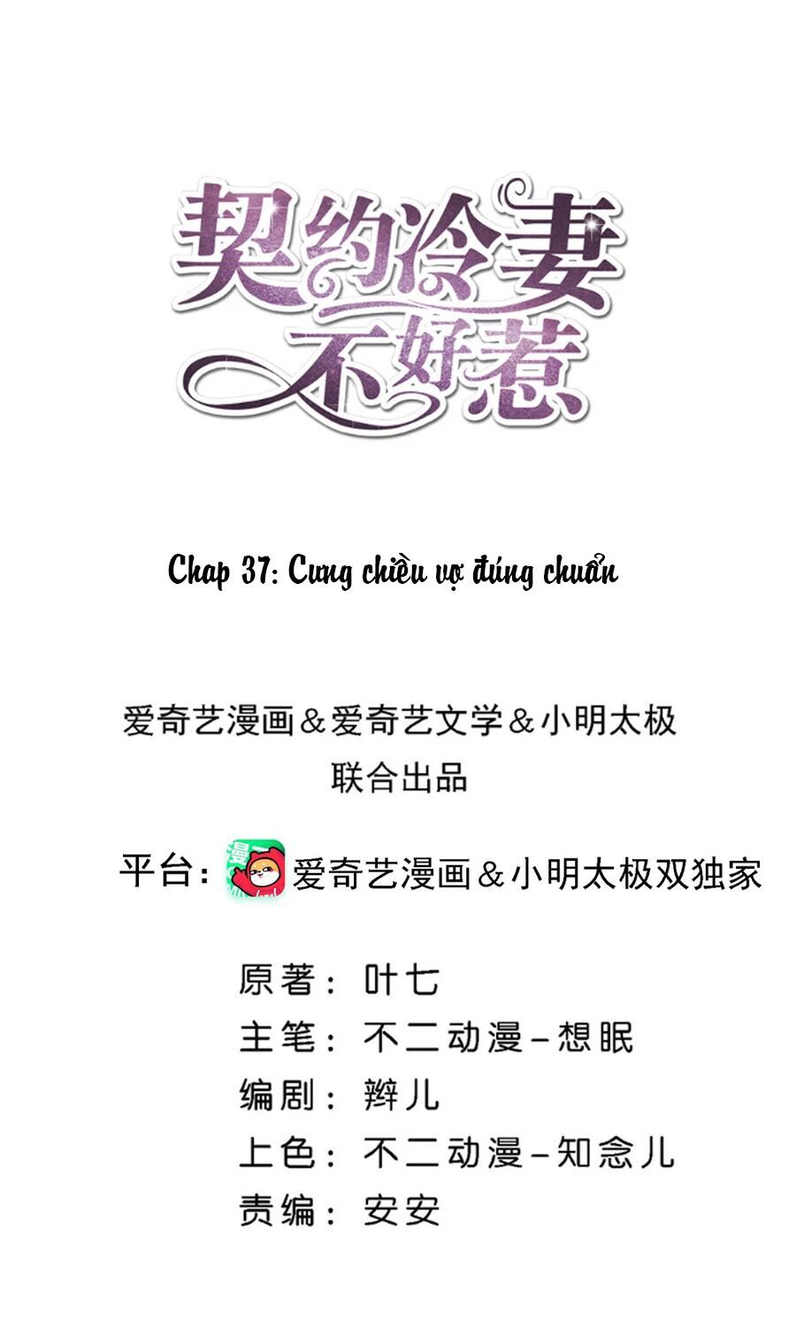 Cô Vợ Hợp Đồng Lạnh Lùng Không Dễ Đụng Đâu Chapter 37 - Trang 2