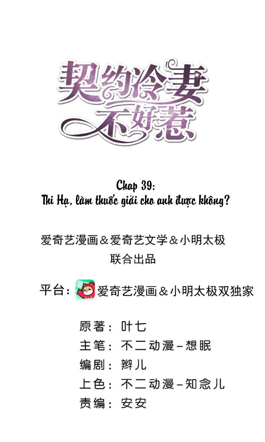 Cô Vợ Hợp Đồng Lạnh Lùng Không Dễ Đụng Đâu Chapter 39 - Trang 2