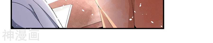 Cô Vợ Hợp Đồng Lạnh Lùng Không Dễ Đụng Đâu Chapter 49 - Trang 2