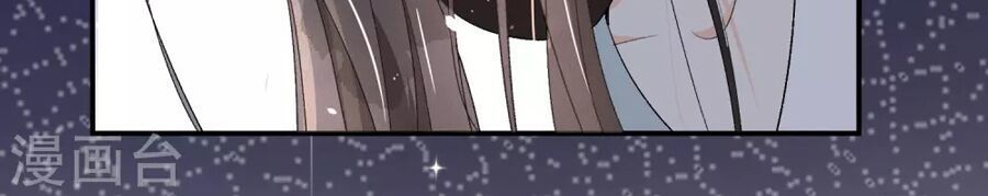 Cô Vợ Hợp Đồng Lạnh Lùng Không Dễ Đụng Đâu Chapter 5 - Trang 2