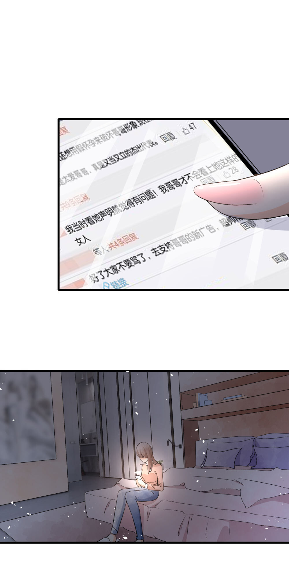 Cô Vợ Hợp Đồng Lạnh Lùng Không Dễ Đụng Đâu Chapter 51 - Trang 2