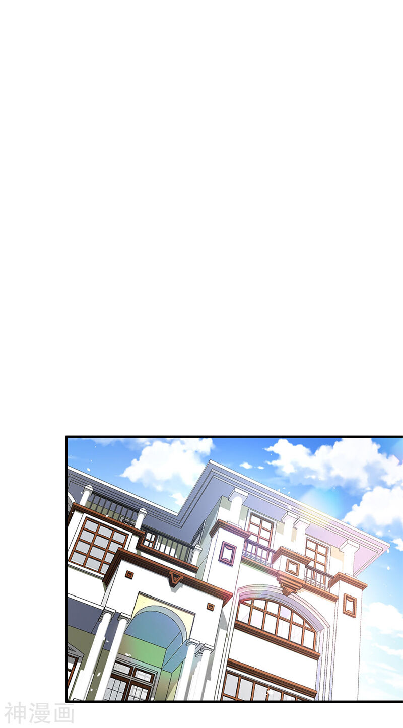 Cô Vợ Hợp Đồng Lạnh Lùng Không Dễ Đụng Đâu Chapter 53 - Trang 2