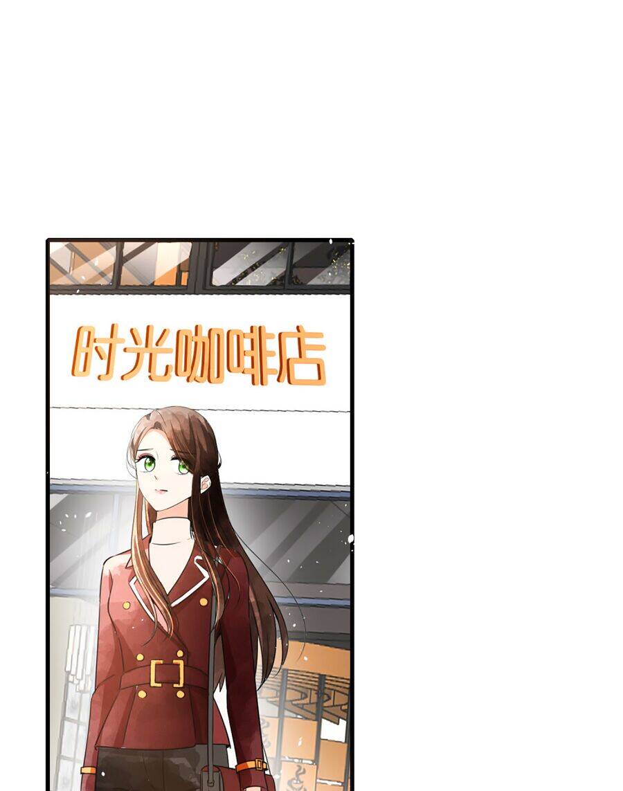 Cô Vợ Hợp Đồng Lạnh Lùng Không Dễ Đụng Đâu Chapter 58 - Trang 2