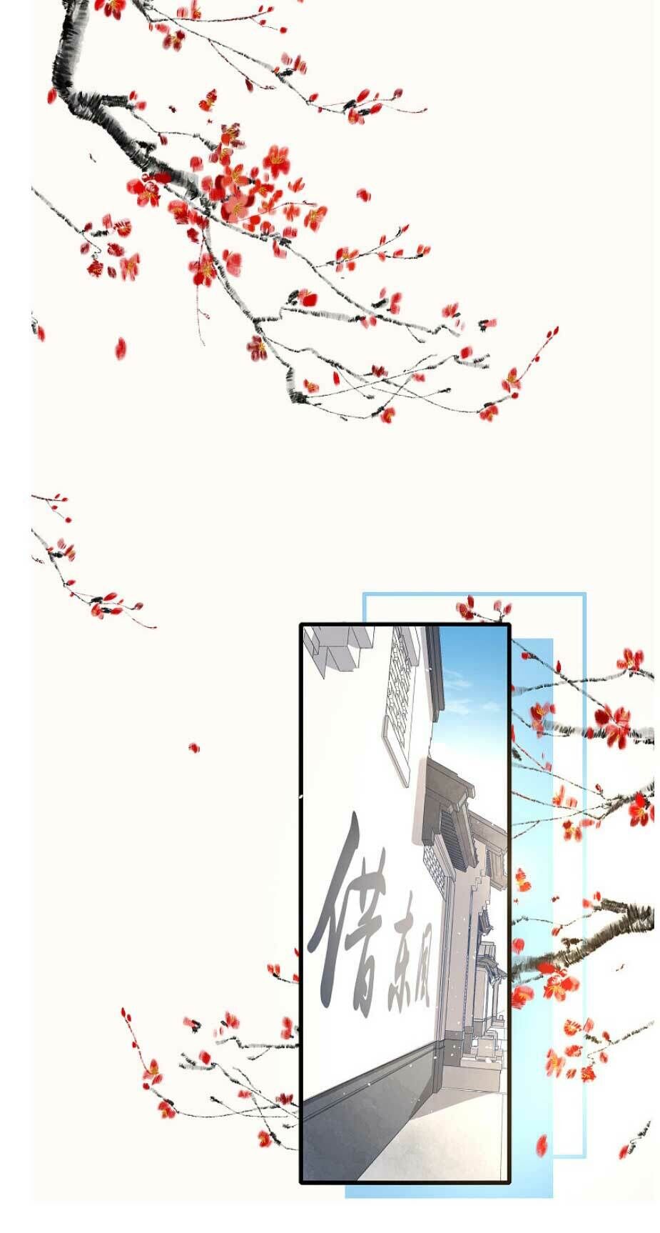 Cô Vợ Hợp Đồng Lạnh Lùng Không Dễ Đụng Đâu Chapter 79 - Trang 2