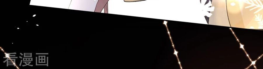 Cô Vợ Hợp Đồng Lạnh Lùng Không Dễ Đụng Đâu Chapter 8 - Trang 2