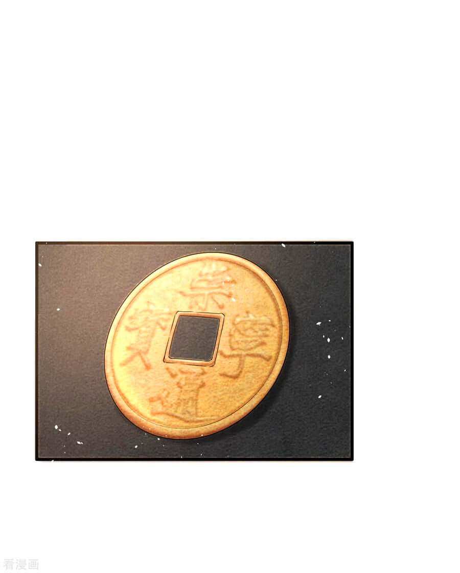 Cô Vợ Hợp Đồng Lạnh Lùng Không Dễ Đụng Đâu Chapter 88 - Trang 2