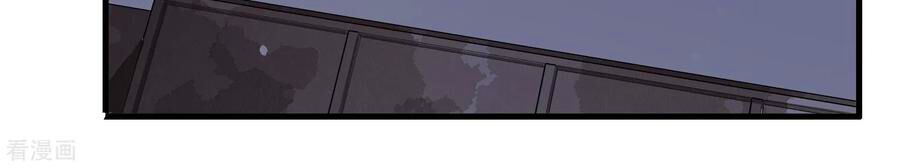 Cô Vợ Hợp Đồng Lạnh Lùng Không Dễ Đụng Đâu Chapter 88 - Trang 2