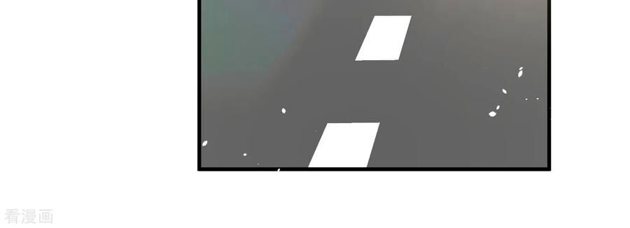 Cô Vợ Hợp Đồng Lạnh Lùng Không Dễ Đụng Đâu Chapter 91 - Trang 2