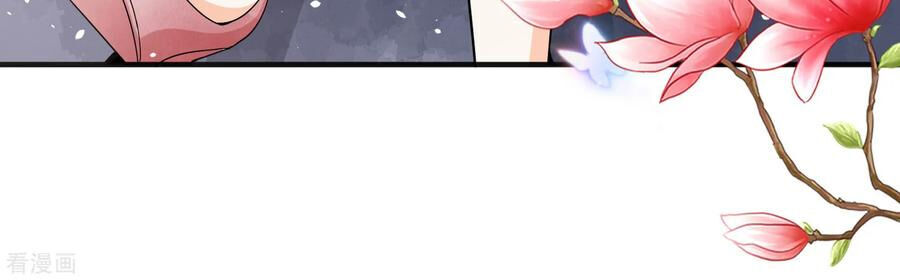 Cô Vợ Hợp Đồng Lạnh Lùng Không Dễ Đụng Đâu Chapter 92 - Trang 2