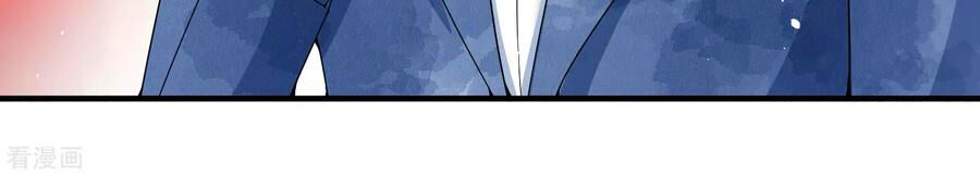 Cô Vợ Hợp Đồng Lạnh Lùng Không Dễ Đụng Đâu Chapter 96 - Trang 2