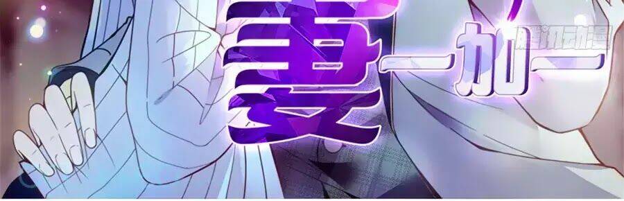 Cô Vợ Mang Thai Một Tặng Một Chapter 1 - Trang 2