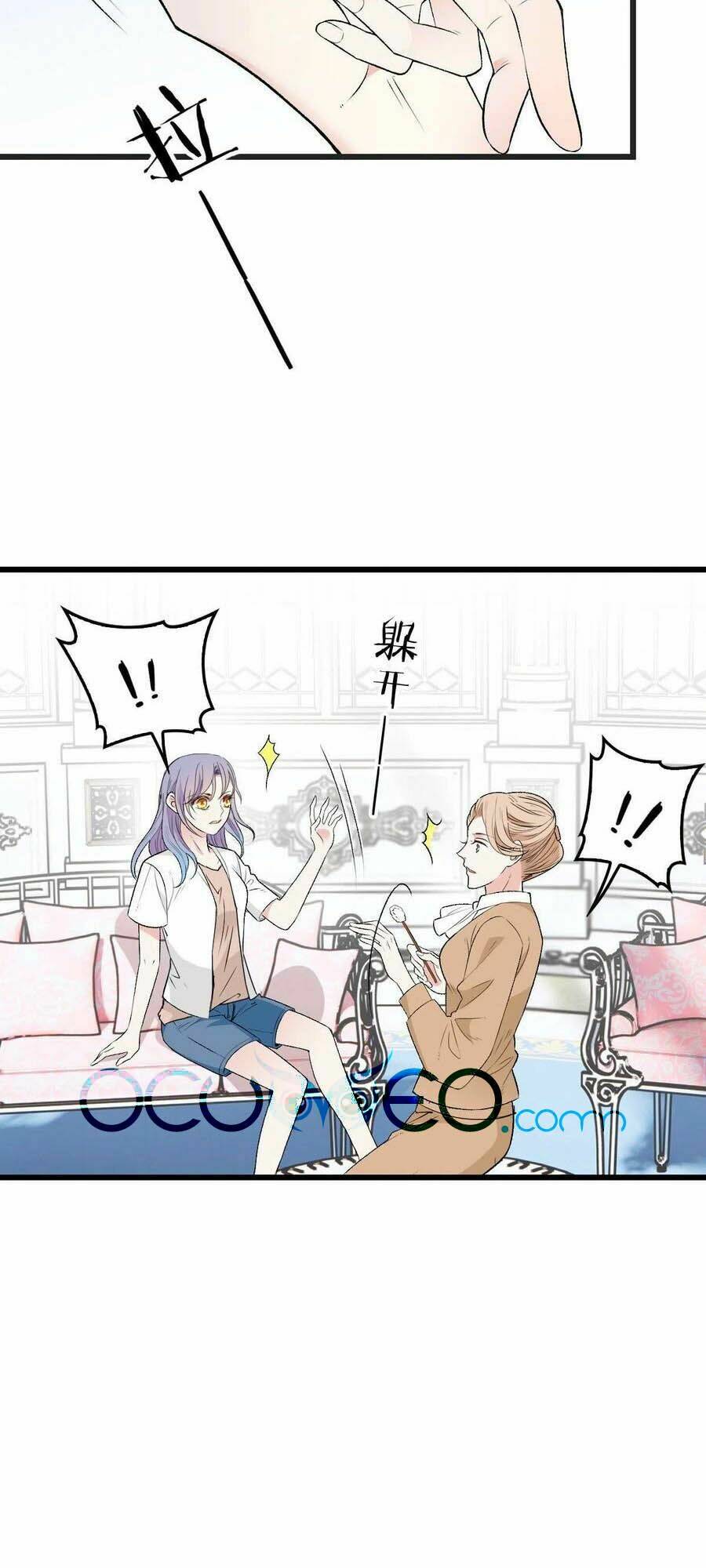 Cô Vợ Mang Thai Một Tặng Một Chapter 104 - Trang 2