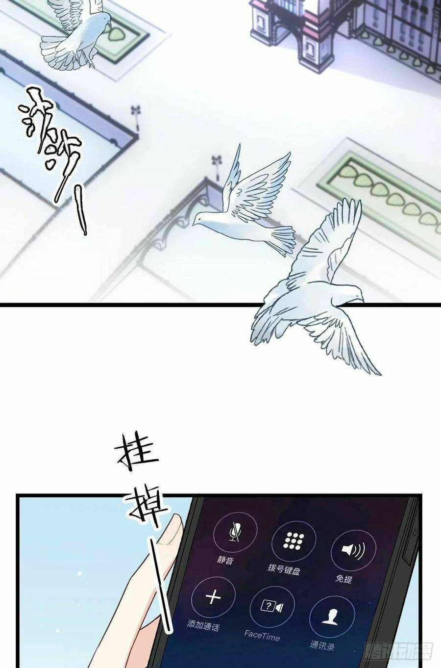 Cô Vợ Mang Thai Một Tặng Một Chapter 106 - Trang 2