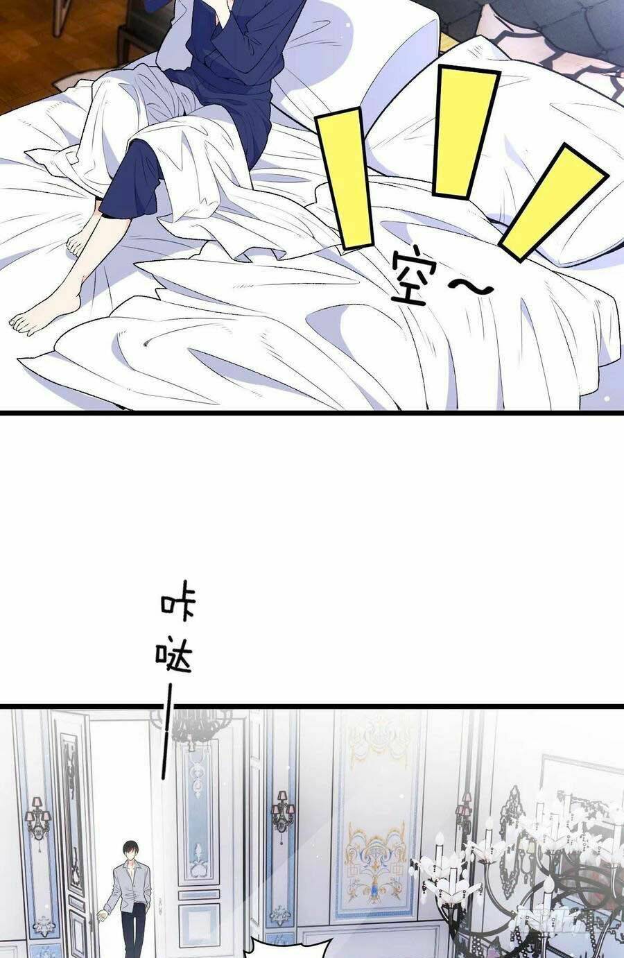 Cô Vợ Mang Thai Một Tặng Một Chapter 106 - Trang 2