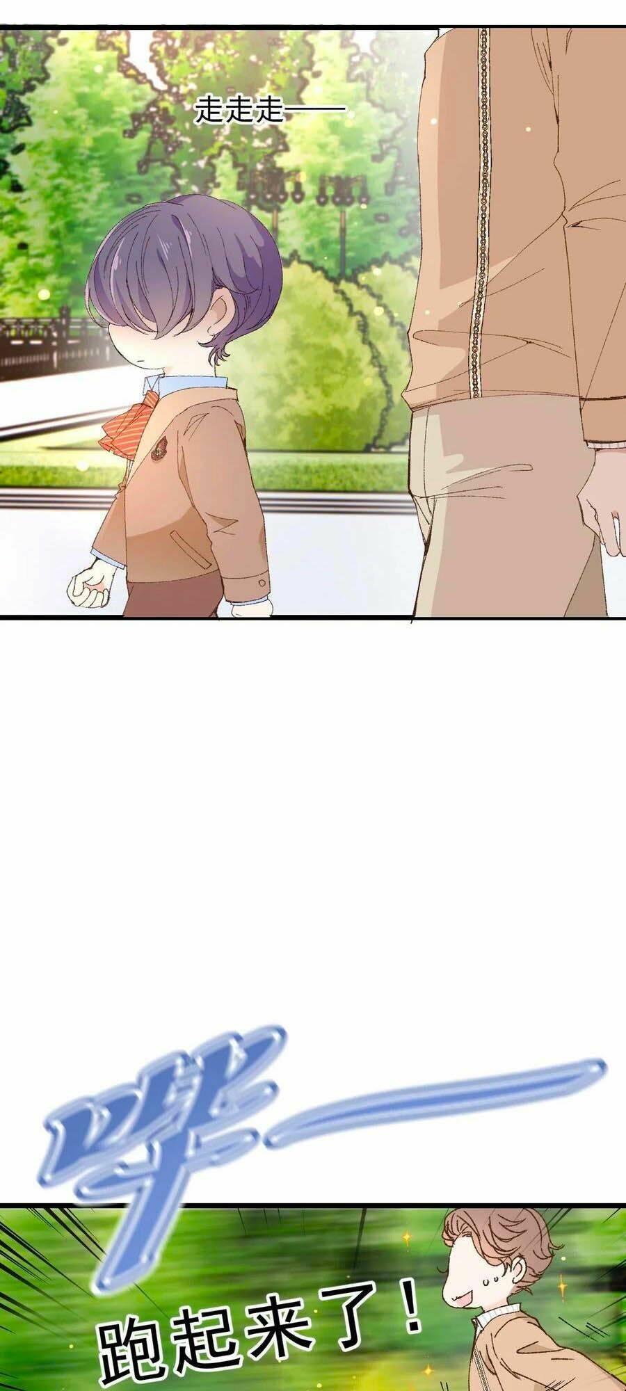 Cô Vợ Mang Thai Một Tặng Một Chapter 128 - Trang 2