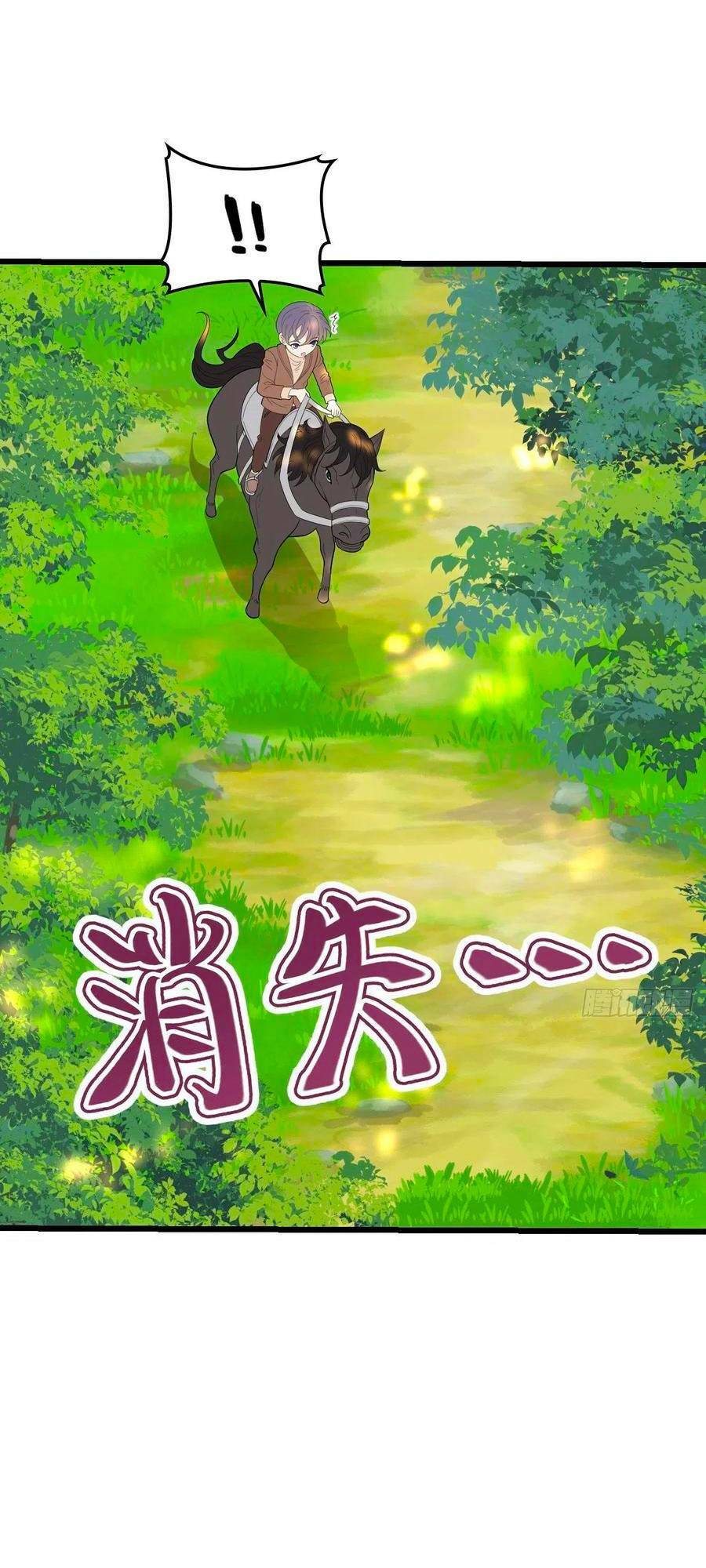 Cô Vợ Mang Thai Một Tặng Một Chapter 145 - Trang 2