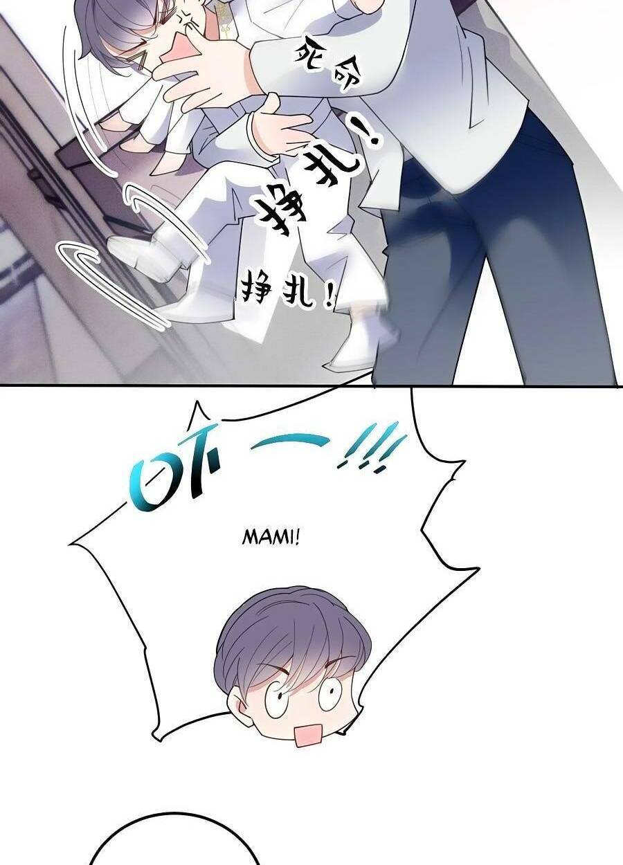 Cô Vợ Mang Thai Một Tặng Một Chapter 198 - Trang 2