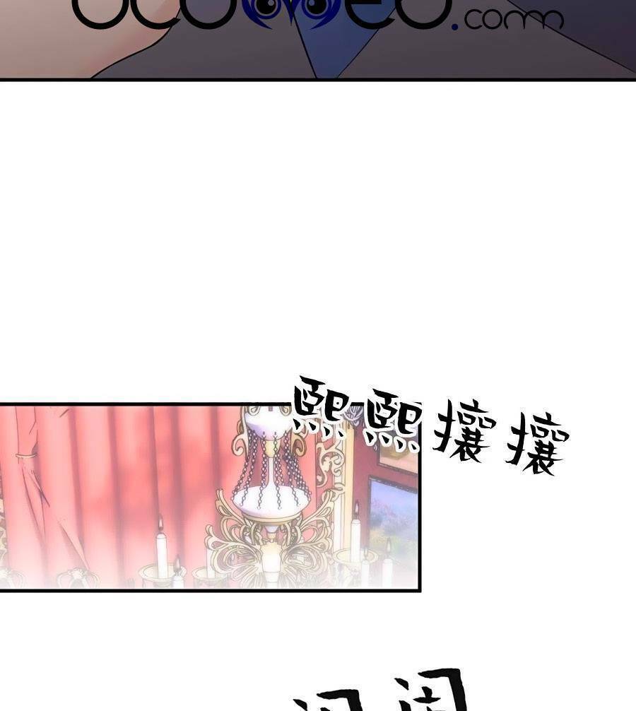 Cô Vợ Mang Thai Một Tặng Một Chapter 203 - Trang 2